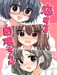 Truyện Koisuru Jibaku-Chan