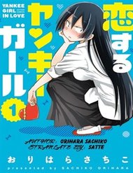 Truyện Koisuru Yankee Girl