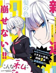 Truyện Konna Watashi Ni Kitaishinai De