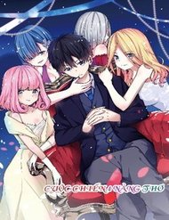 Truyện Kononaka Ni Hitori, Ore No Yome Ga Iru