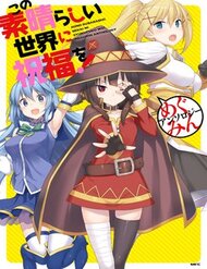 Truyện Konosuba : Tuyển Tập Megumin