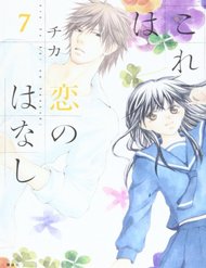 Truyện Kore Wa Koi No Hanashi