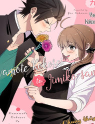 Truyện Kowamote Kokosei To Jimiko-San