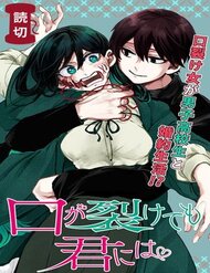 Truyện Kuchi Ga Saketemo Kimi Ni Wa (2020)