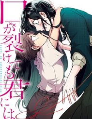 Truyện Kuchi Ga Saketemo Kimi Niwa