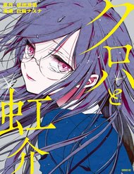 Truyện Kuroha Và Nijisuke