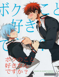 Truyện Kuroko No Basuke Dj