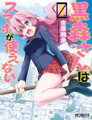 Truyện Kuromori-San Can Not Use A Smartphone