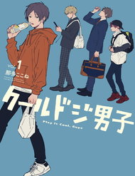 Truyện Kurudoji Danshi