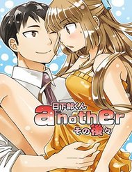 Truyện Kusakabe-Kun Another