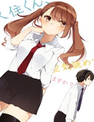 Truyện Kusumi-Kun, Kuuki Yometemasu Ka?