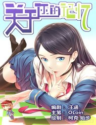 Truyện Ký Ức Bạn Và Tôi