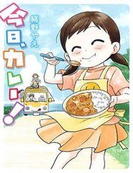Truyện Kyou, Curry!