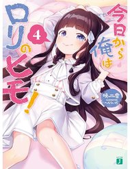 Truyện Kyou Kara Ore Wa Loli No Himo!