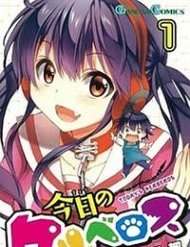 Truyện Kyou No Cerberus