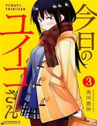 Truyện Kyou No Yuiko-San