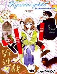 Truyện Kyoudai Gokko