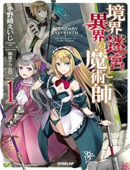 Truyện Kyoukai Meikyuu To Ikai No Majutsushi