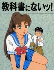 Truyện Kyoukasho Ni Nai