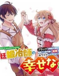 Truyện Kyutei Kejishi No Shiawase Na Nichijo