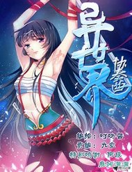 Truyện La Sát Đại Nhân Hãy Dừng Chân