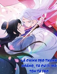 Truyện Là Thánh Hoàng Chính Đạo, Ta Cưới Ma Tôn Tà Đạo？！