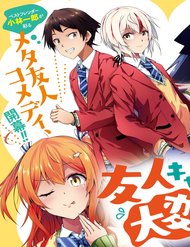 Truyện Làm Nhân Vật Bạn Thân Khổ Lắm Hả?