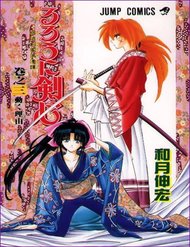 Truyện Lãng Khách Kenshin