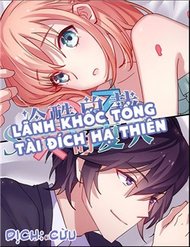 Truyện Lãnh Khốc Tổng Tài Đích Hạ Thiên