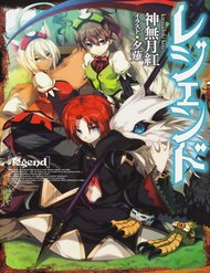 Truyện Legend Isekai