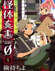 Truyện Legend Of Tyr