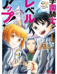 Truyện Lên Cấp Học Viện Hiệp Sĩ