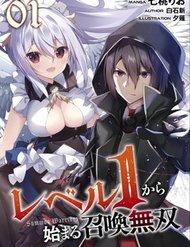 Truyện Level 1 Kara Hajimaru Shoukan Musou: Ore Dake Tsukaeru Ura Dungeon De, Subete No Tenseisha O Bucchigiru