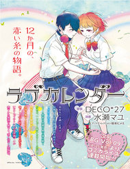 Truyện Lịch Tình Yêu