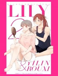 Truyện Lily (Yy)