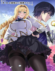 Truyện Listen To My Lady's Story―Villainess Conquest Record