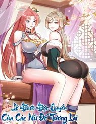 Truyện Lô Đỉnh Độc Quyền Của Các Nữ Đế Tương Lai