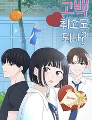 Truyện Lời Tỏ Tình Đi Lạc