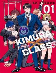 Truyện Lớp Học Của Thầy Kimura