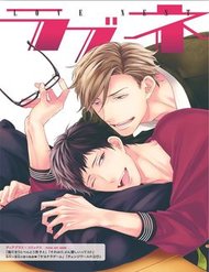 Truyện Love Nest 2Nd