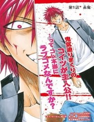 Truyện Lovecome Like A Demon