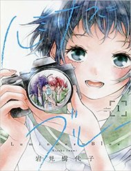 Truyện Luminous=Blue