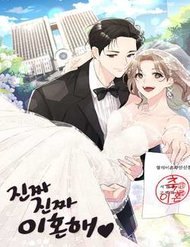 Truyện Ly Hôn Nào!