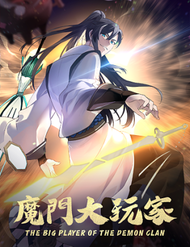 Truyện Ma Môn Đại Ngoạn Gia