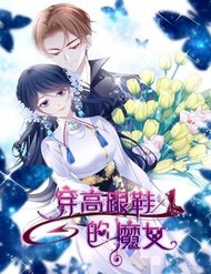 Truyện Ma Nữ Mang Đôi Giày Cao Gót