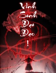 Truyện Ma Tu Tái Sinh: Khởi Đầu Nhặt Được Một Hành Tinh Zombie