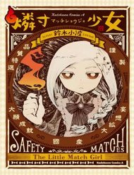 Truyện Macchi Shoujo