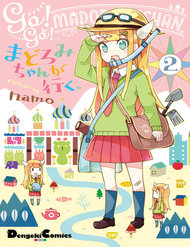 Truyện Madoromi-Chan Ga Iku