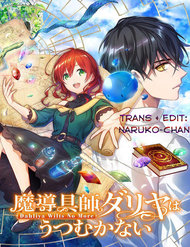 Truyện Madougushi Dahliya Wa Utsumukanai ~Kyou Kara Jiyuu Na Shokunin Life~