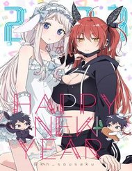 Truyện Magenai Kan Dashi Terukedo Zenzen Chokkaku Ni Magaru Onna